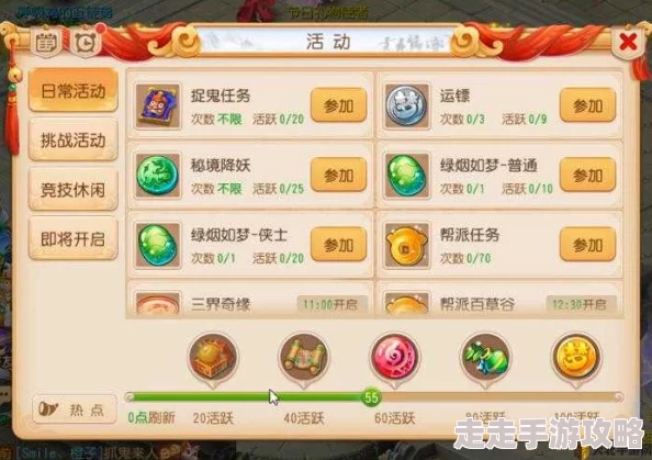 梦幻西游手游老虎主线任务全攻略,惊喜消息:最新速通技巧大揭秘! 梦幻西游手游老虎主线任务全攻略,惊喜消息:最新速通技巧大揭秘!