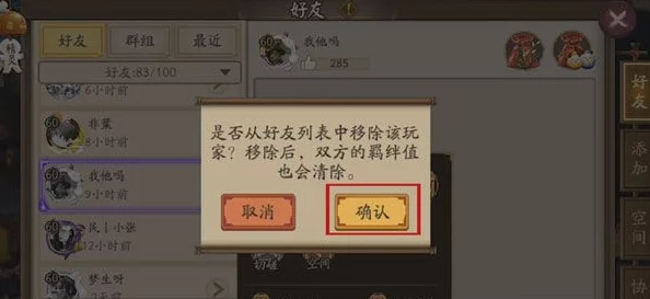 惊喜!突破限制:阴阳师跨区加好友全攻略,轻松实现不同区域好友互加 惊喜!突破限制:阴阳师跨区加好友全攻略,轻松实现不同区域好友互加