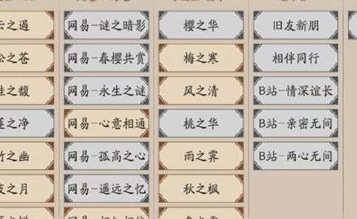 惊喜!突破限制:阴阳师跨区加好友全攻略,轻松实现不同区域好友互加 惊喜!突破限制:阴阳师跨区加好友全攻略,轻松实现不同区域好友互加