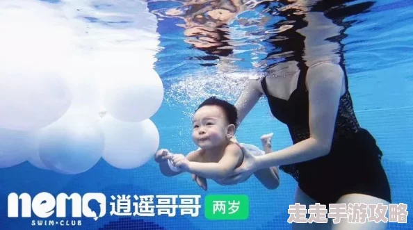 瘦身游泳课第9话免费看泳池派对突发事件美少女教练的惊人秘密 瘦身游泳课第9话免费看泳池派对突发事件美少女教练的惊人秘密