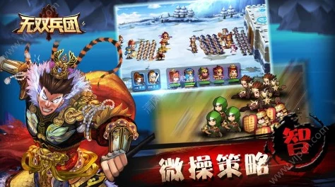 无双兵团手游攻防战副本深度玩法攻略:揭秘全新惊喜奖励,助你称霸战场策略之巅! 无双兵团手游攻防战副本深度玩法攻略:揭秘全新惊喜奖励,助你称霸战场策略之巅!