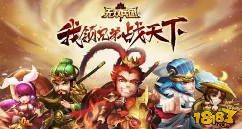 无双兵团手游攻防战副本深度玩法攻略:揭秘全新惊喜奖励,助你称霸战场策略之巅! 无双兵团手游攻防战副本深度玩法攻略:揭秘全新惊喜奖励,助你称霸战场策略之巅!