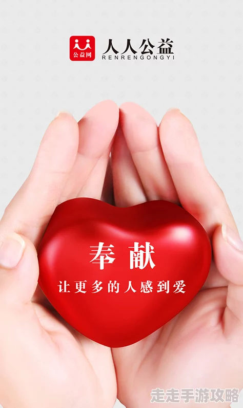 yy4416私人网站爱的世界拥有你心怀善意与爱,传递温暖与希望 yy4416私人网站爱的世界拥有你心怀善意与爱,传递温暖与希望