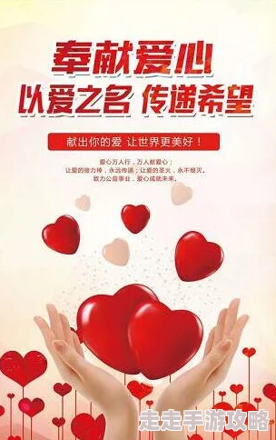 yy4416私人网站爱的世界拥有你心怀善意与爱,传递温暖与希望 yy4416私人网站爱的世界拥有你心怀善意与爱,传递温暖与希望