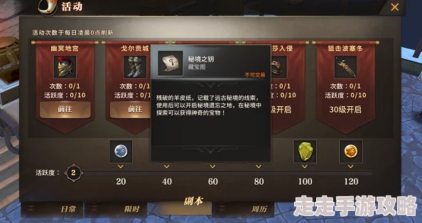 天启联盟手游:全新赏金任务系统揭秘,新手玩法攻略大放送!更有惊喜福利等你来领! 天启联盟手游:全新赏金任务系统揭秘,新手玩法攻略大放送!更有惊喜福利等你来领!