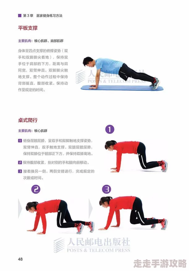 百合做免费运动网站正式上线提供瑜伽普拉提等多种课程视频