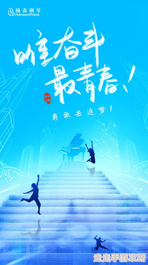 异世之极品天才勇敢追梦，努力拼搏，终将创造属于自己的辉煌人生