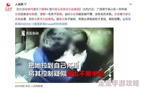 海角社区乱伦视频资源更新缓慢服务器维护中