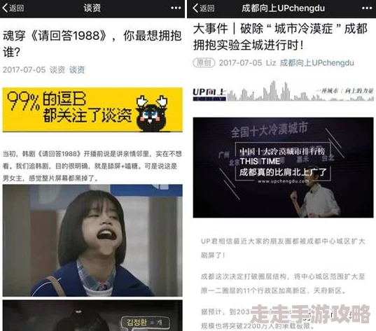 海角社区乱伦视频资源更新缓慢服务器维护中