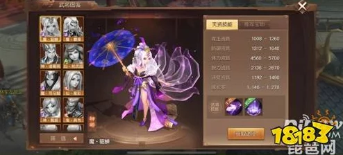 洛水秋波震撼三国！揭秘甄姬全新技能属性效果，惊喜加强等你来探秘！