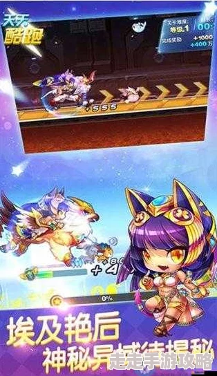 天天酷跑深度解析：翱翔翠翼VS翱翔赤翼，对比分析攻略+惊喜新翅膀曝光！