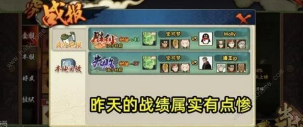 火影忍者手游段位战革新！惊喜阵容搭配揭秘，全面分析讲解顶级忍者战术布局