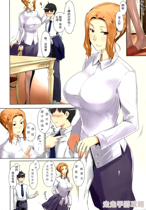 巨乳家教最新一季即将上线,更多精彩剧情和角色期待你的观看 巨乳家教最新一季即将上线,更多精彩剧情和角色期待你的观看