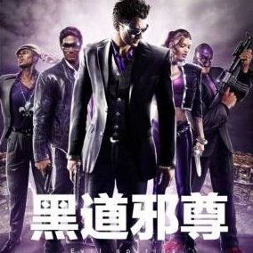 黑道邪皇txt下载全文已更新至第300章大战在即