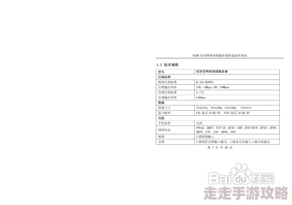 女bbbbxxxx毛片视频资源更新速度加快