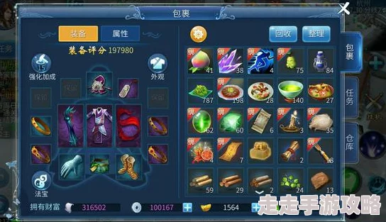 倩女幽魂手游平民玩家进阶攻略：惊喜福利助力，解锁高效成长之路全解析