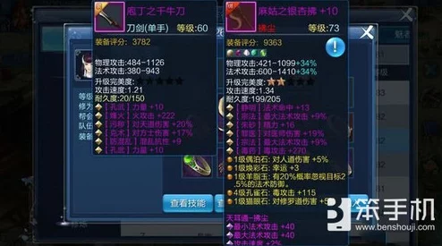 揭秘倩女幽魂手游105英雄副本高效过关技巧，惊喜消息：全新攻略助你轻松通关！