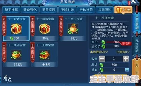 揭秘倩女幽魂手游105英雄副本高效过关技巧，惊喜消息：全新攻略助你轻松通关！