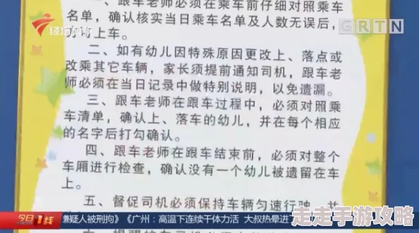 福建表兄妹幼儿视频路径特点调查仍在进行中结果尚未公布