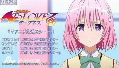 ToLOVEる-とらぶる-ダークネス彩南高校迎来新的转校生引发轩然大波