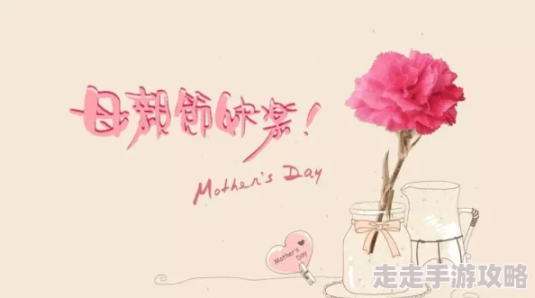 欧美干干干12夜（粤语版）珍惜每一刻生活带来的美好与感动