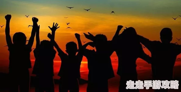 欧美干干干12夜（粤语版）珍惜每一刻生活带来的美好与感动