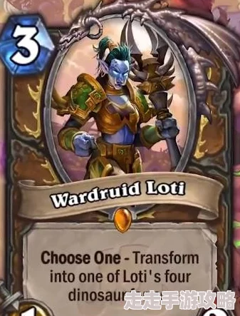 炉石传说重大更新！德鲁伊新橙卡范达尔·鹿盔深度点评，惊喜解锁全新游戏机制！