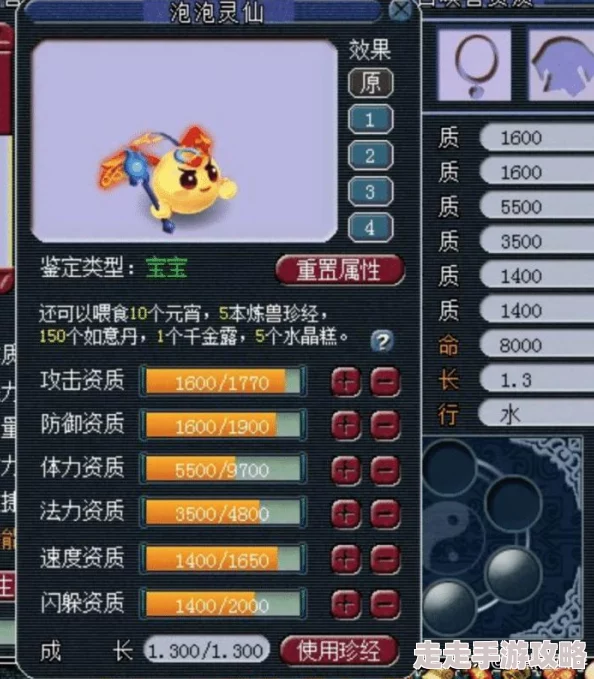 天下手游召唤兽选择全攻略大揭秘：惊喜消息！解锁顶级战宠的秘籍来袭！