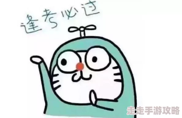 狠狠狠干各项任务推进顺利已完成阶段性目标进入全面冲刺阶段 狠狠狠干各项任务推进顺利已完成阶段性目标进入全面冲刺阶段