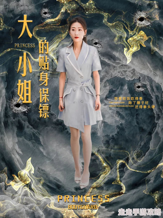 大小姐的贴身保镖最新剧情更新引发粉丝热议，角色发展备受期待