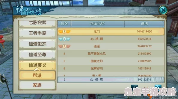 揭秘诛仙手游隐藏称号任务‘人生若只如初见’高效做法技巧，惊喜解锁独家奖励秘籍！