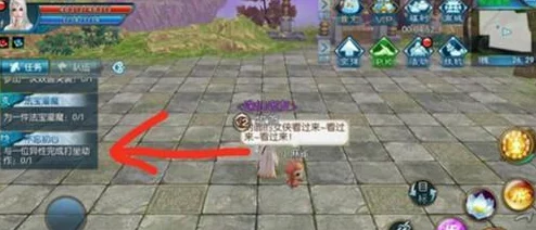 揭秘诛仙手游隐藏称号任务‘人生若只如初见’高效做法技巧，惊喜解锁独家奖励秘籍！