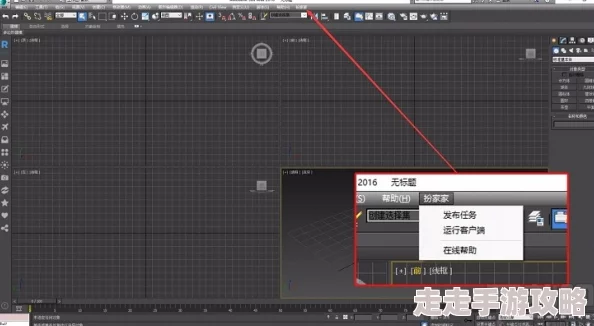 海角.comhj3dchj模型渲染完成开始进行后期合成和调色