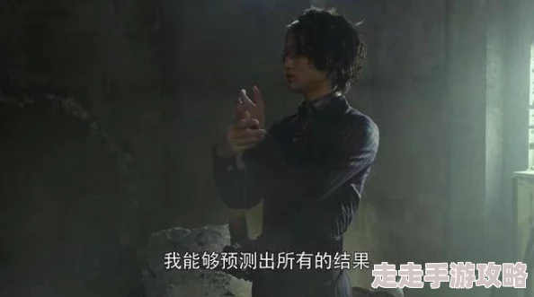 操翻了假面疑云勇敢追寻真相让心灵自由飞翔