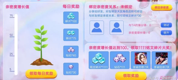 惊喜揭秘！王者荣耀皮肤碎片高效获得方法大公开，还有隐藏途径等你发现！