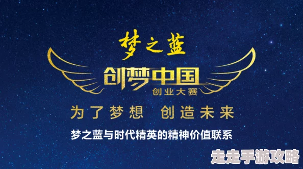 师傅不可以灵犀心中有光明勇敢追梦前行不畏艰难