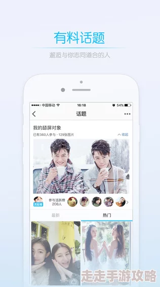 好色先生下载最新版本已上线，新增多种功能和优化体验，快来体验吧