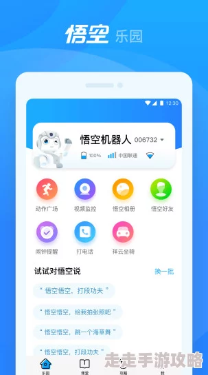 好色先生下载最新版本已上线，新增多种功能和优化体验，快来体验吧