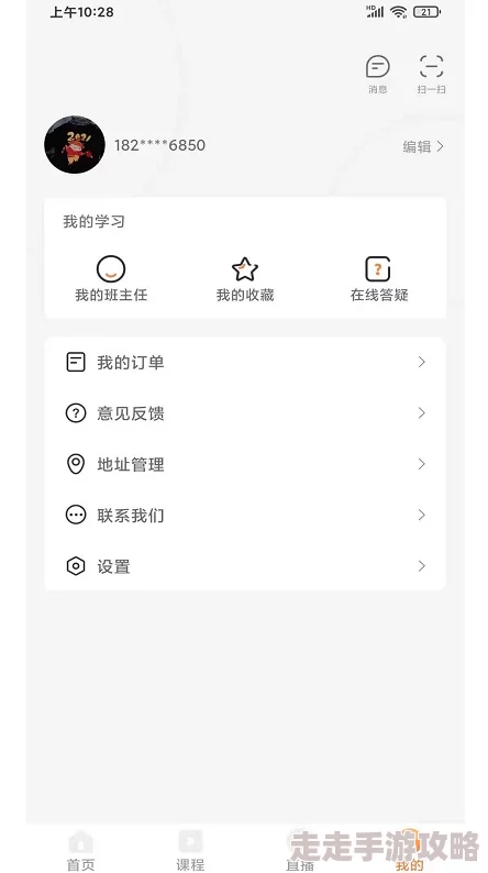 好色先生下载最新版本已上线，新增多种功能和优化体验，快来体验吧