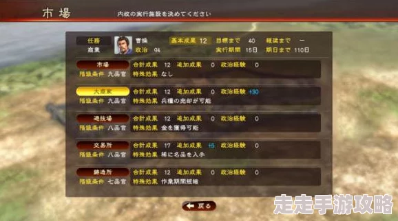 真三国3.9D重大更新爆料！5月12日情报站揭秘，惊喜内容与改动抢先看！