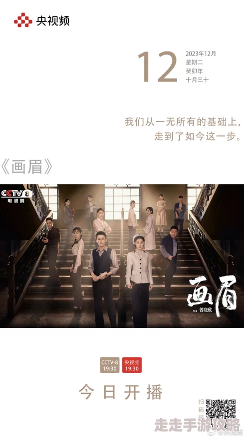 nxgx100videos8金画眉追求梦想的旅程中，勇敢前行，心怀希望，创造美好未来