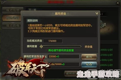 拥兵天下全新版本上线新增跨服竞技场玩法争夺天下霸主