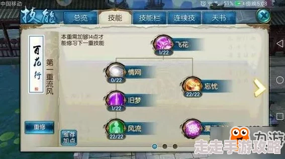 不看后悔！诛仙手游排行大神独家揭秘：职业升级攻略+惊喜新玩法首度公开