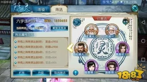 不看后悔！诛仙手游排行大神独家揭秘：职业升级攻略+惊喜新玩法首度公开