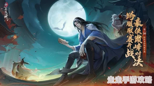 真江湖HD全新副本震撼上线，玩法全面升级大放送！海量资源福利惊喜来袭，领不停！