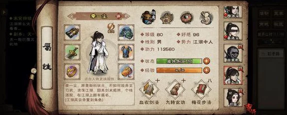 真江湖HD全新副本震撼上线，玩法全面升级大放送！海量资源福利惊喜来袭，领不停！