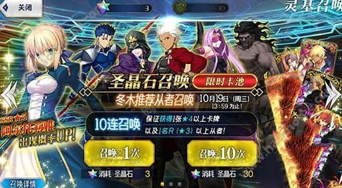 命运冠位指定FGO圣诞活动惊喜攻略：高效防止狗粮溢出小技巧，解锁隐藏福利！