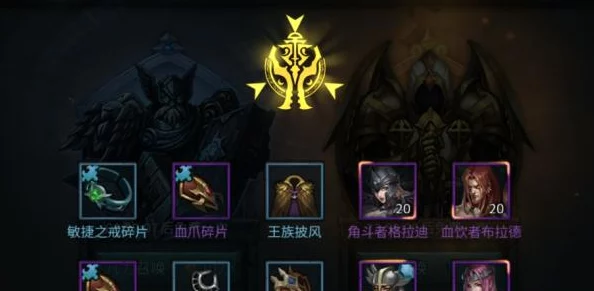 暗黑黎明重大更新！佣兵不死领主奈文四级进阶装备全面揭秘，惊喜新增专属神器曝光！