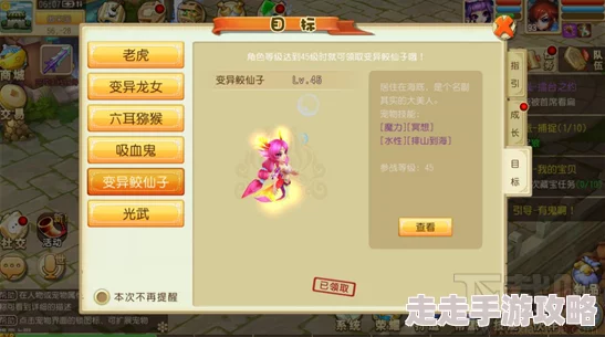 《口袋妖怪重制》11月14日新服新区活动盛大开启，惊喜福利等你来领，不容错过！
