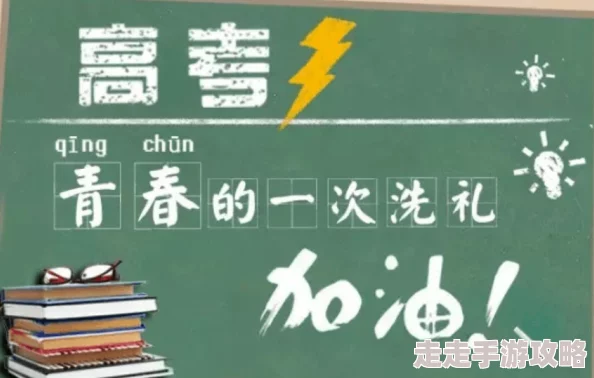 老师让我了一天结果第二天老师又布置了更多作业说要弥补落下的进度